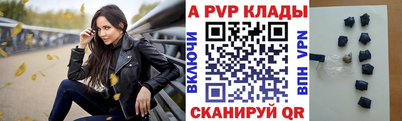 Alpha-PVP Crystall  Братск 