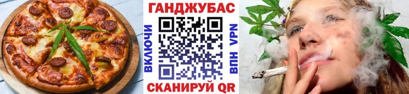 Еда ТГК марихуана купить закладку Братск