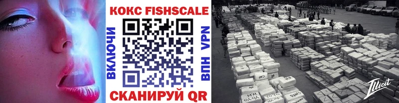 COCAIN 97% где купить наркоту Братск