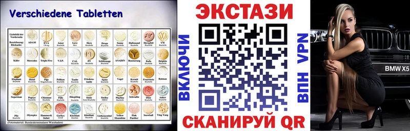 Ecstasy круглые  купить наркоту  Братск 