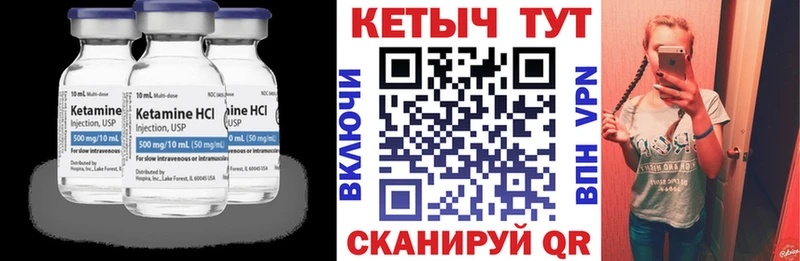 магазин  наркотиков  Братск  Кетамин ketamine 