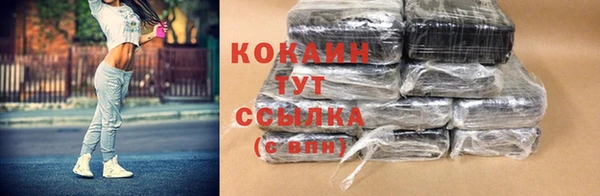 кокаин премиум Лиски