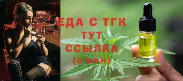 кокаин премиум Лиски