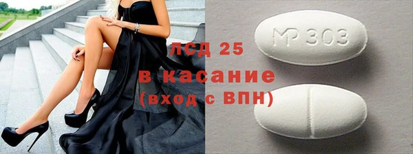 кокаин премиум Абаза
