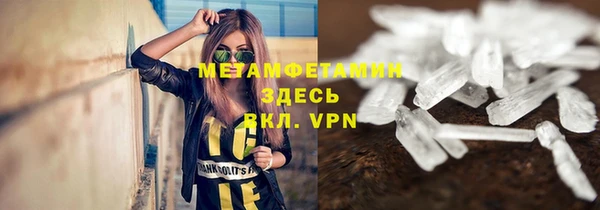 кокаин премиум Абаза