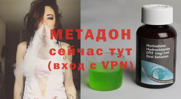 кокаин премиум Абаза