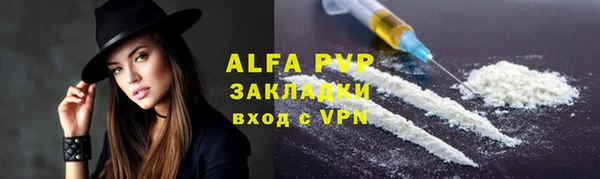 COCAINE Липки