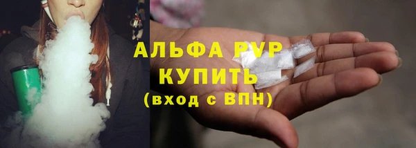 кокаин премиум Абаза