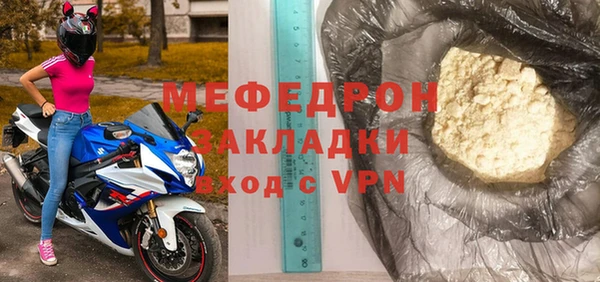 кокаин премиум Лиски