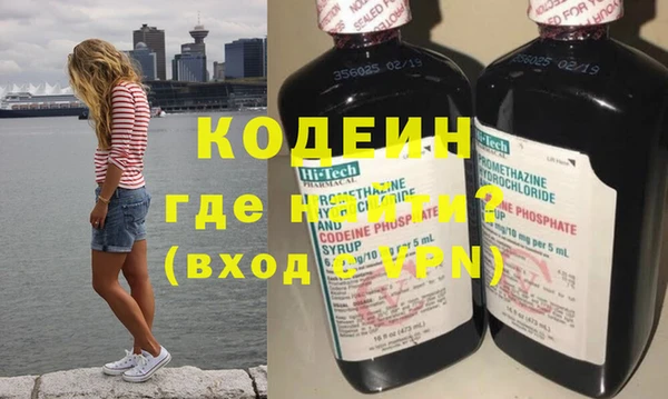 кокаин премиум Абаза