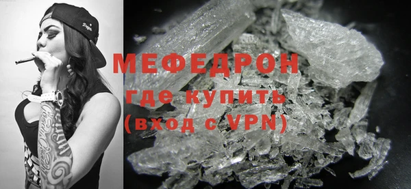 кокаин премиум Абаза