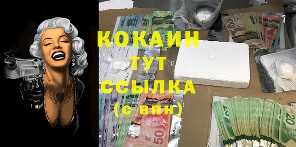кокаин премиум Лиски