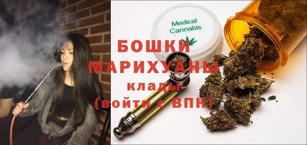 кокаин премиум Абаза