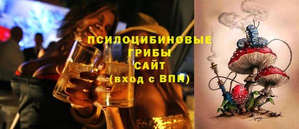 кокаин премиум Абаза