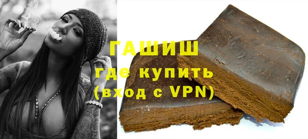 герыч Магас
