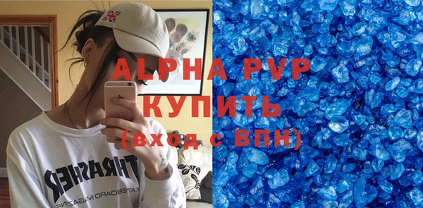 не бодяженный Лихославль