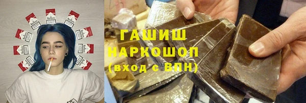 ALPHA PVP Новосибирск