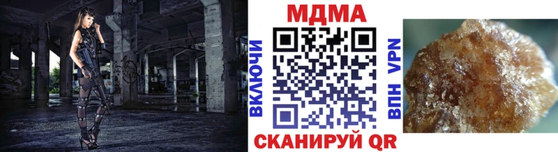 MDMA Molly  МЕГА онион  Братск 
