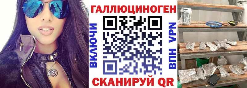 МЕГА ссылки  Братск  Галлюциногенные грибы мицелий  наркота 