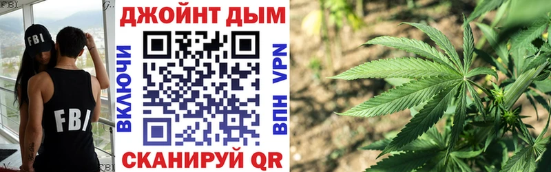 цена   Братск  Конопля индика 